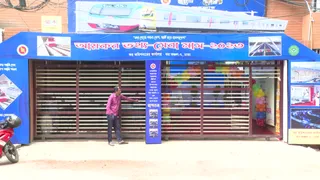 আয়কর রিটার্নের সময় বাড়াতে এনবিআরকে চিঠি